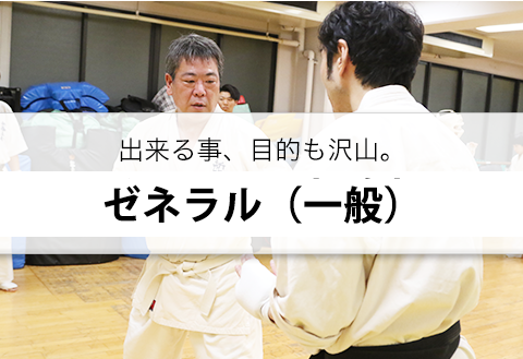 空手をはじめて充実した日々に