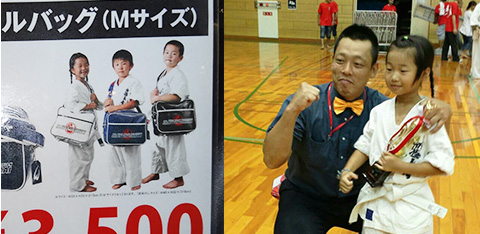 達成感が人を育てます